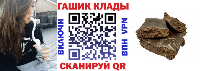 Наркошоп купить ГАШИШ  Марихуана  Кокаин  Мефедрон  Хабаровск