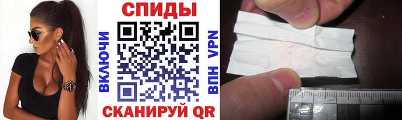 Купить  Хабаровск  Amphetamine Premium 