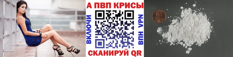 A PVP VHQ  Купить  Хабаровск 
