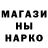 Бошки марихуана Bruce Banner Vexa Topsy