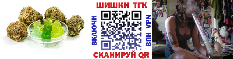 Печенье с ТГК марихуана  Купить закладки  Хабаровск 