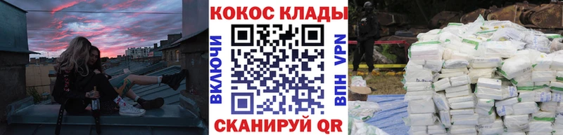 Купить где  Хабаровск  КОКАИН Перу 