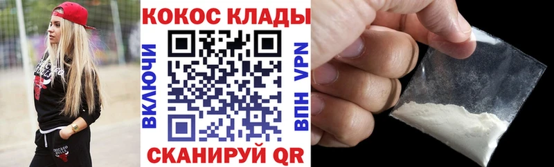 КОКАИН Fish Scale Хабаровск