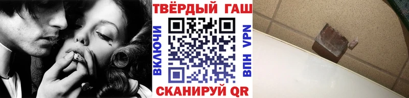 ГАШИШ Premium  Купить где  Хабаровск 