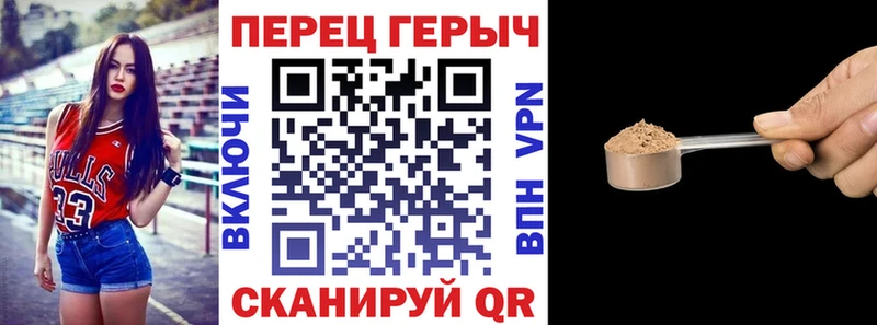 ГЕРОИН VHQ  Купить  Хабаровск 