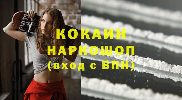 крисы Кинешма