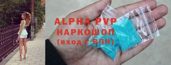 крисы Кинешма