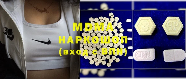 apvp Киреевск