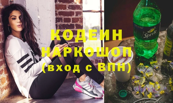 крисы Кинешма