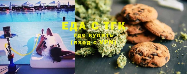 крисы Кинешма