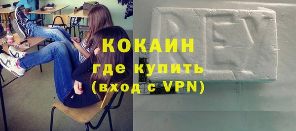 apvp Киреевск