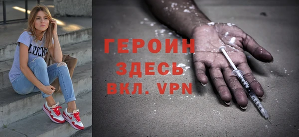 крисы Кинешма