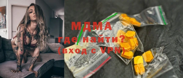 крисы Кинешма