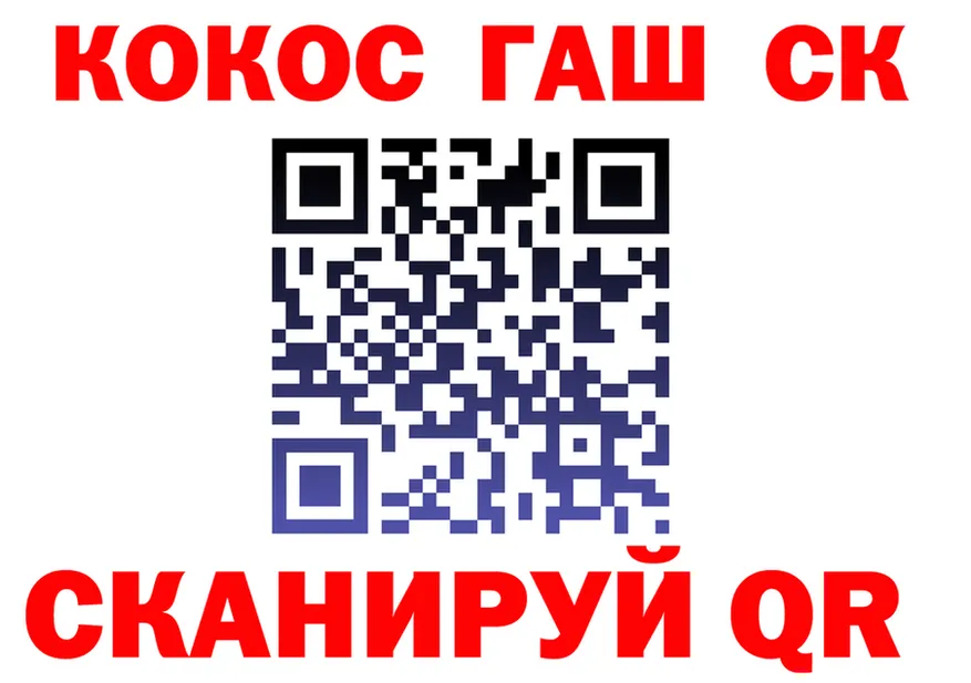ГАШ VHQ зеркало маркетплейс кракен Хабаровск
