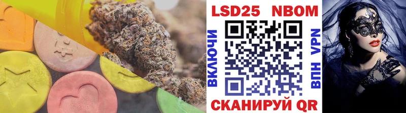 LSD-25 экстази кислота  Купить  Хабаровск 