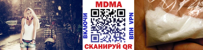 МДМА кристаллы  Купить закладки  Хабаровск 
