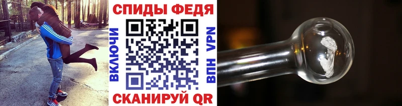 МЕТАМФЕТАМИН Декстрометамфетамин 99.9%  Купить закладки  Хабаровск 